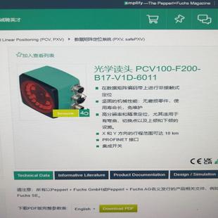 PCV100 6011 F200 V1D 光 B17 倍加福
