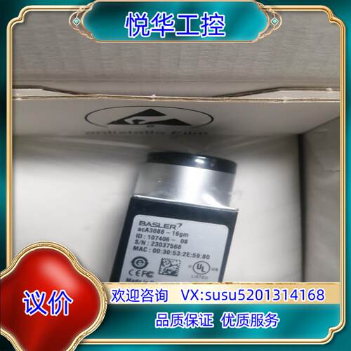 原装巴斯勒acA3088-16gm工业相机议价