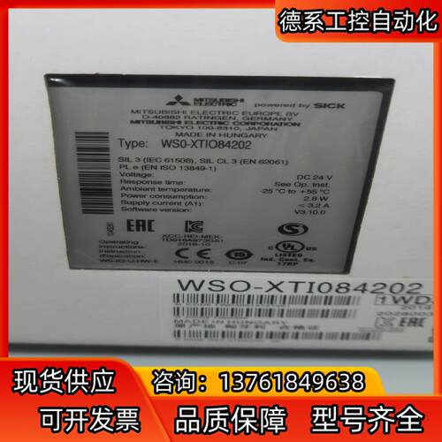 WSO-XTIO84202  新原装议价出