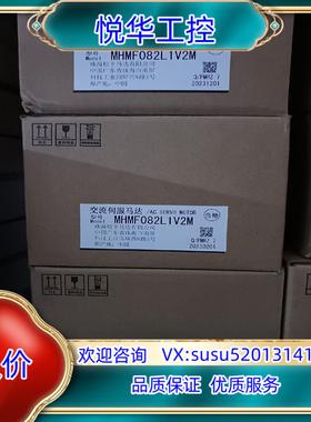 原装全新原装A6 MHMF082L1V2M/MSMF082L议