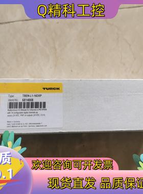 现货图尔克TURCK TBEN-L1-16DXP 6814008