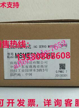 MSME502GCHM伺服电机库存现货