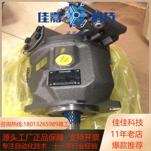 力士乐柱塞泵AA10VSO45DFR1 PPA12N 31R