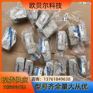 SMC电磁阀VP542R 03A 5GB