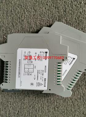 【荣强工控】和利时安全栅 AM1031EX AM1011EX