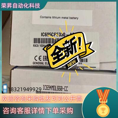 现货GEIC694LDM660