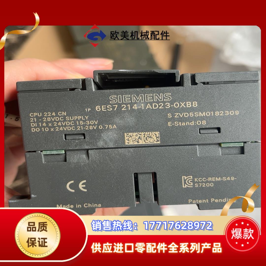 214-1AD23-0XB8议价