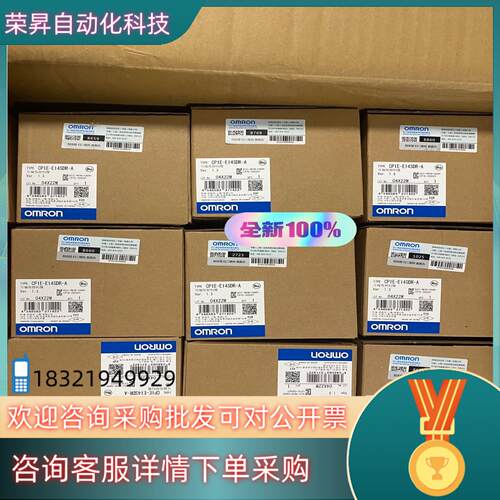 现货全新PLC 控制器 CP1E-E14SDR-A 有