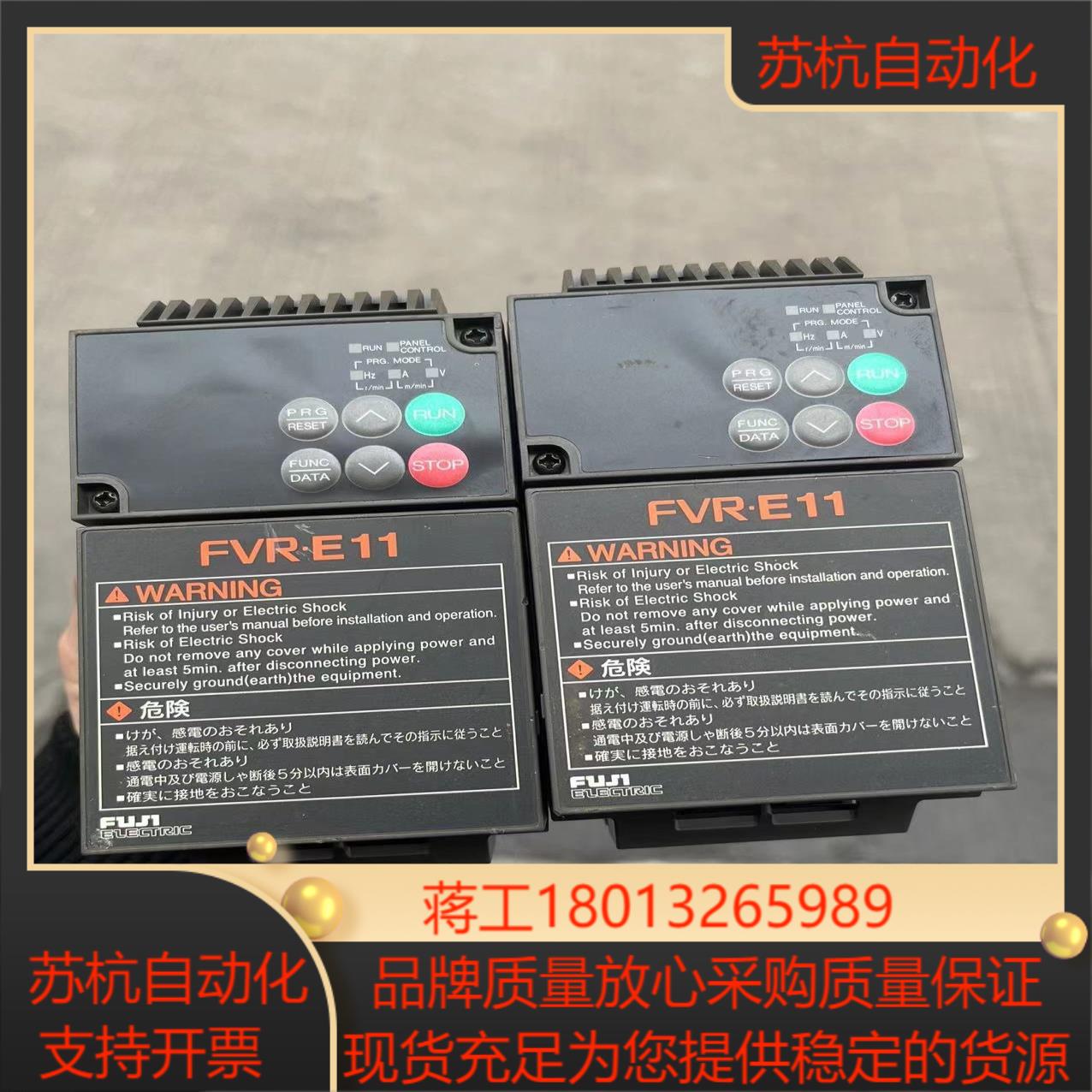 9新富士变频器E11 02kw 220v  不