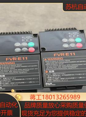 9新富士变频器E11 02kw 220v  不