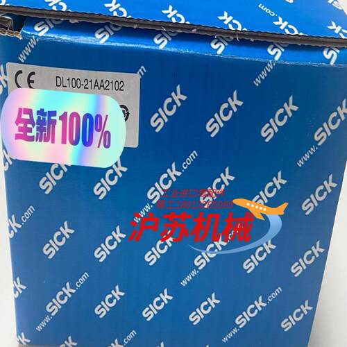 SICK 西克远程距离传感器  DL100-21AA2102
