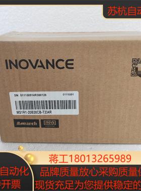 #电机汇川电机MS1H1-20B30CB-T334R 全新正议价