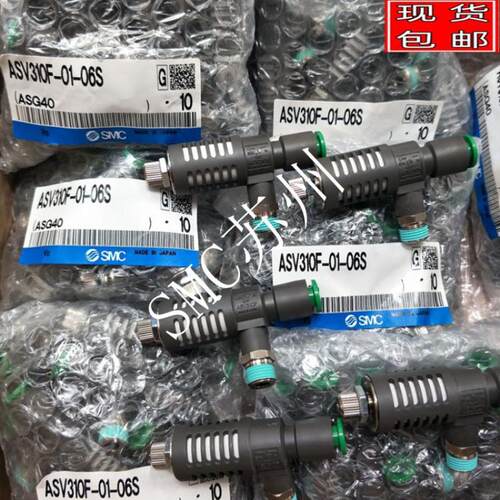 排气节流阀ASV120F220F310410510F-01-02-03-04-06-08-10S议价