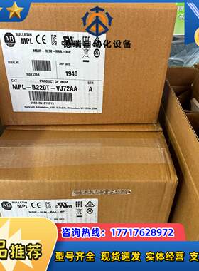 AB罗克韦尔MPL-B220T-VJ72AA 伺服电机 全新议价