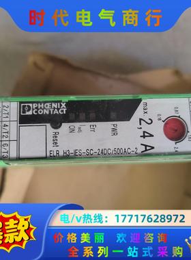 2900567 ELR H3-IES-SC- 24DC/50