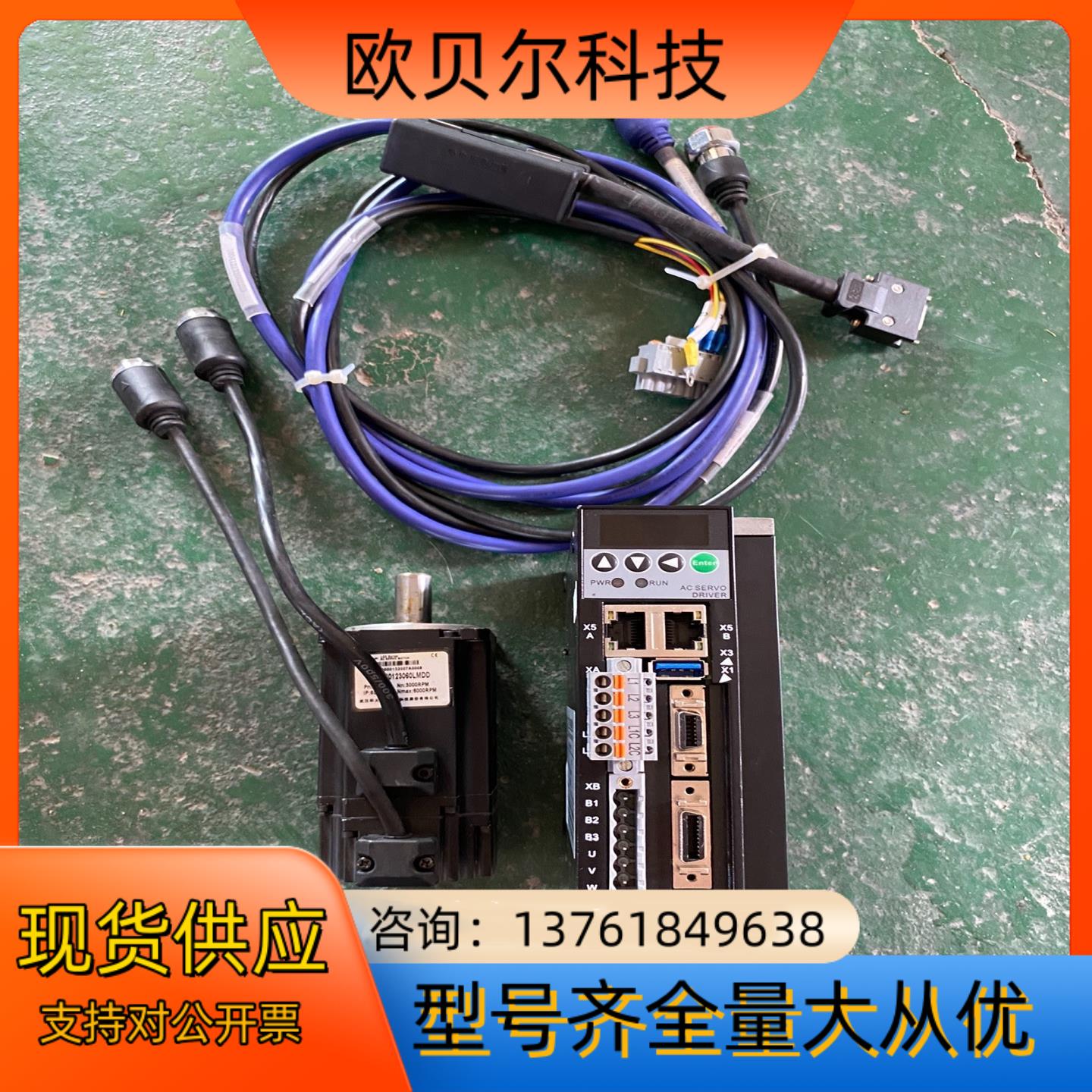 400W华大TSVB系列EtherCAT总线型绝多圈对值伺服