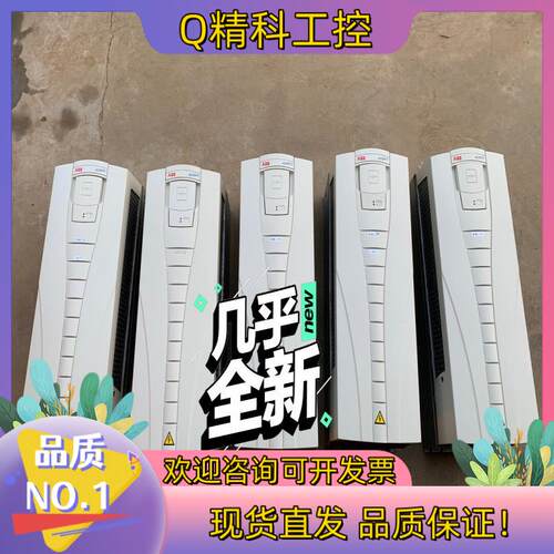 现货9.5成新ABB变频器ACS510-01-072A-437