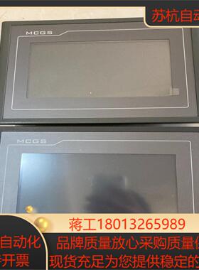 昆仑通态触摸屏型号TPC7062TX和TPC7062KX