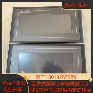 昆侖通態觸摸屏型號TPC7062TX和TPC7062KX