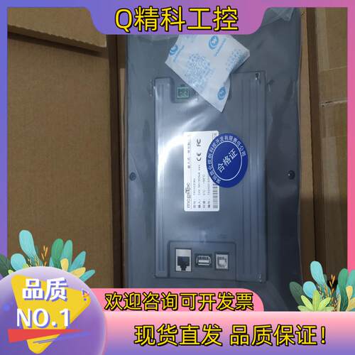 现货昆仑通泰十寸屏TPC1031kt十寸屏带网口可替代tpc10