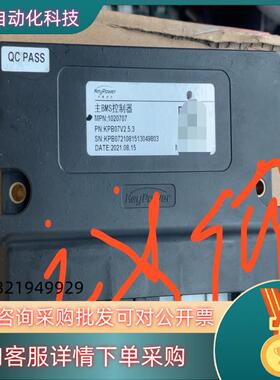 科易动力keypower++主BMS控制器++