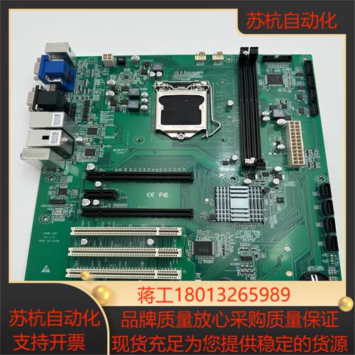 99新工控主板 EAMB-1561 Ver10H81