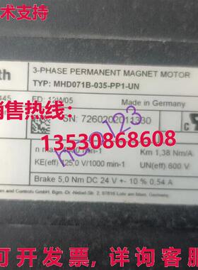 原装供应MHD071B-035-PP1-UN servo motor MHD071B-035-PP1-UN /
