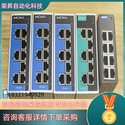 现货MOXAEDS-208A8电口以太网交换机EDS-20