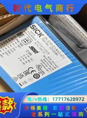 德国SICK西克1052684激光测距仪 DL100-21A议价
