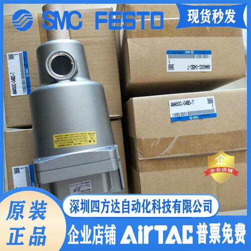 过滤器AM450C-04BD-T AM650-10D 议价