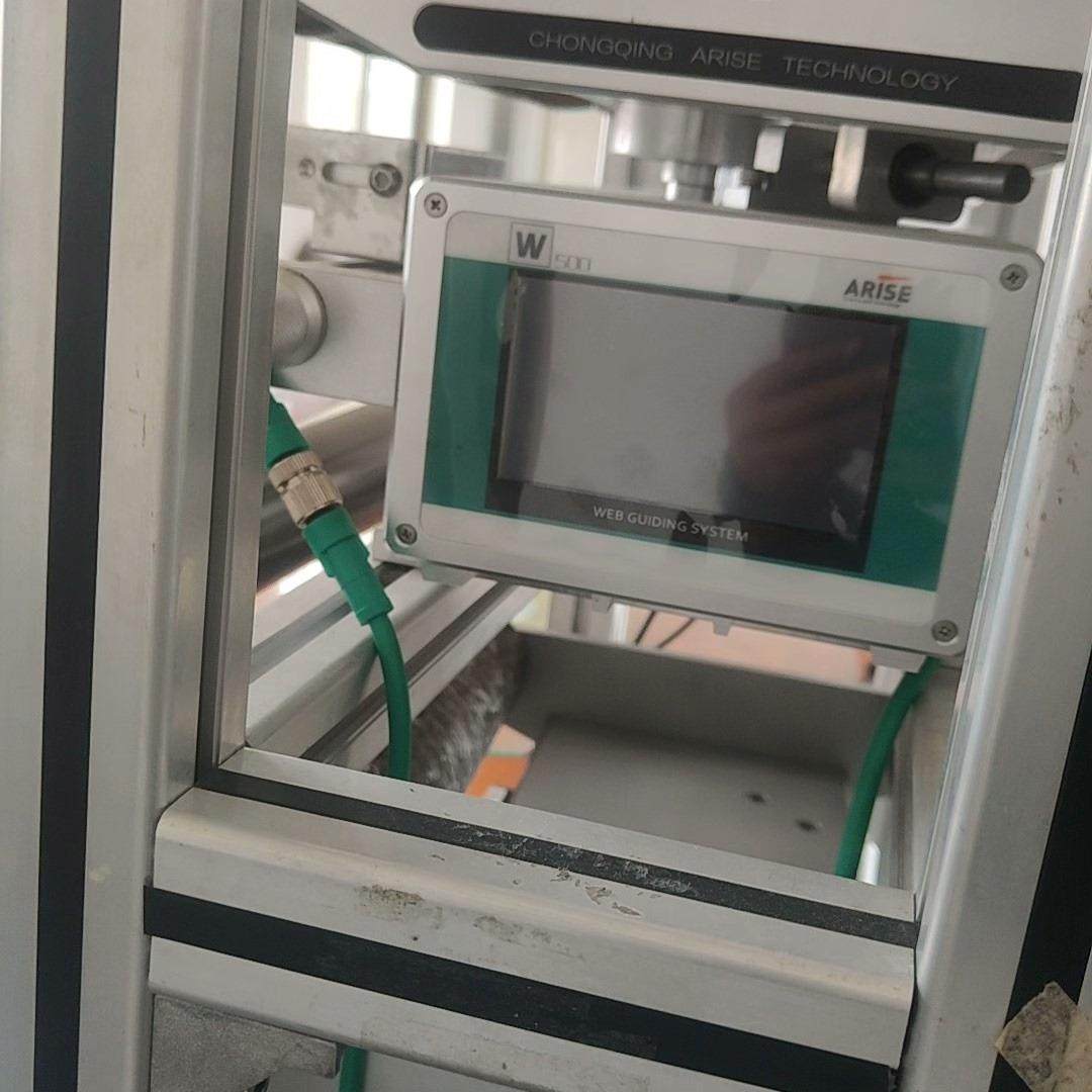 （设备配件）恩瑞斯300宽辐，纠偏器，不带架子650一个,3C数码配件,其它配件,淘宝优惠券,粉丝福利购,淘宝优惠卷