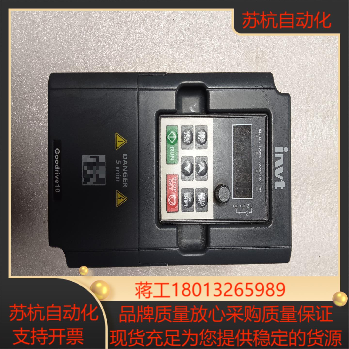 英威腾GD10-1R5G-4-B议价