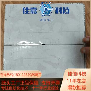 h4tr10 器ev100r38 全新原装 ELCO宜科旋转编码