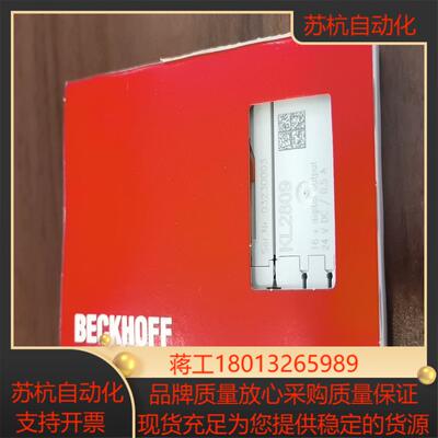 倍福模块，全新原装。KL2809