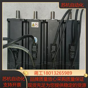 75B30CB ISMH4 A334Z 伺服电机 汇川