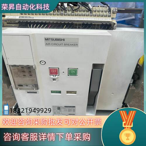 现货AE1600-SW 4P1600安框架断路器