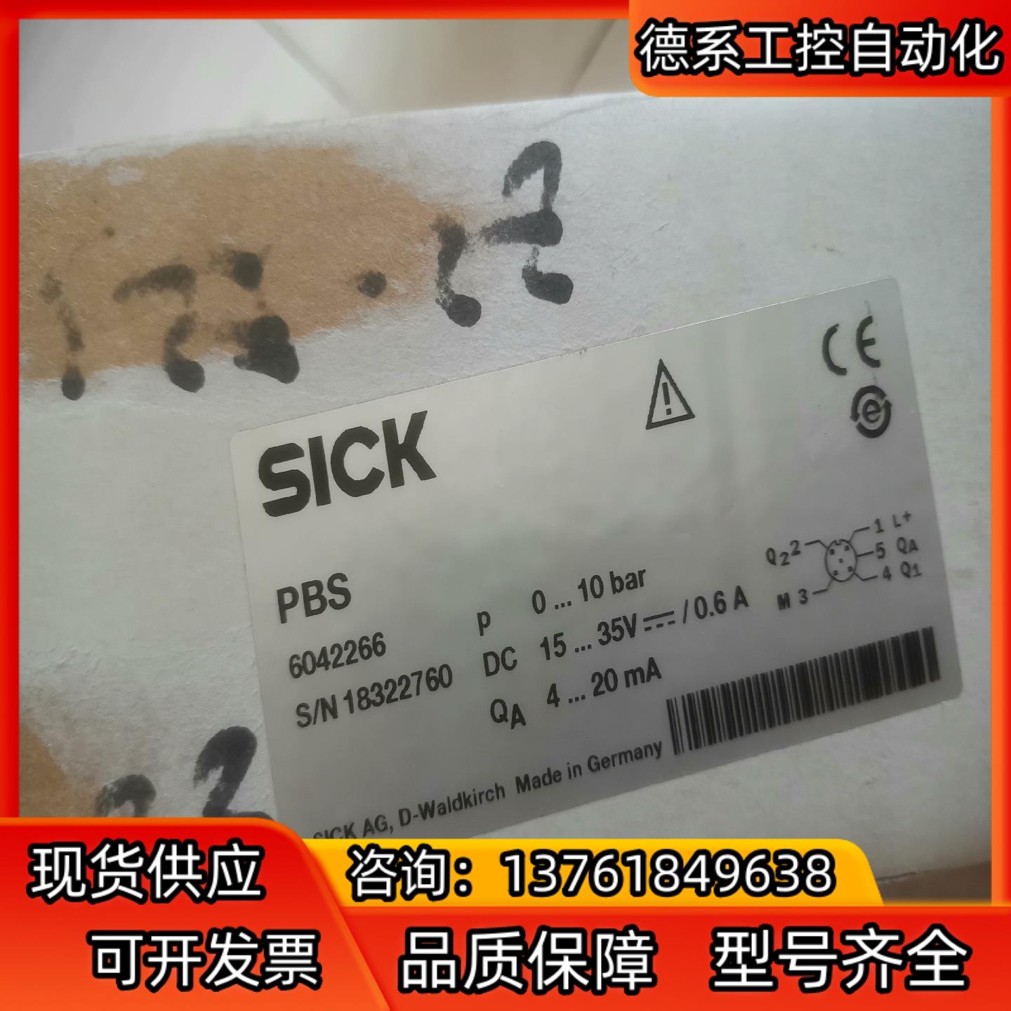 sick PBS 6042266 18322760