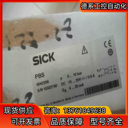 sick PBS 6042266 18322760