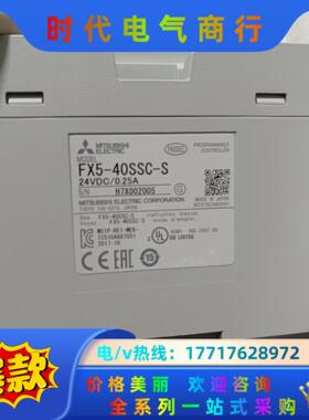 Mitsubishi/三菱，三菱PLC   FX5-40SS