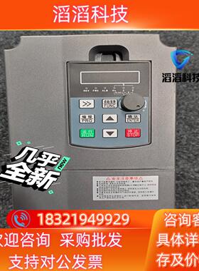 现货深圳SUQU变频器SQ990变频器4kw 380v