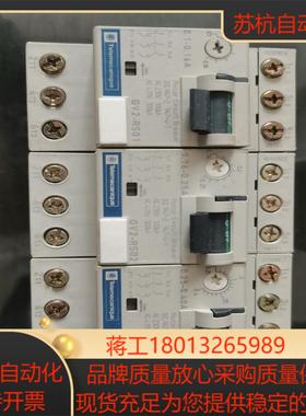 原装正品电动机断路器GV2RS01C 0.1-0.16议价