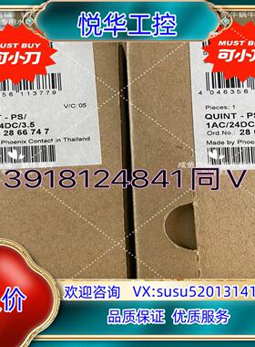 QUINT-PS/1AC/24DC/ 3.5 - 28667