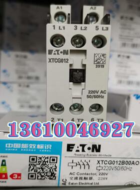 EATON MOELLER 接触器XTCG012B00AO AC220V议价