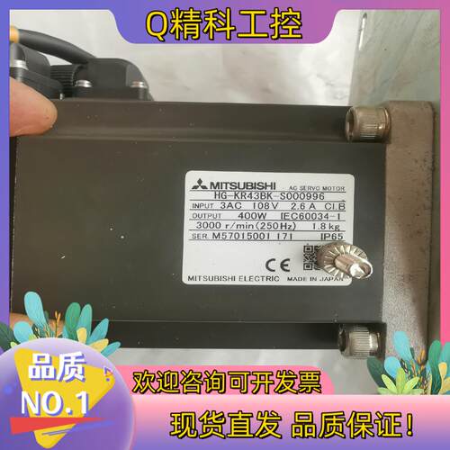 现货HG一KR73BK一S00096  三凌机器人 RV一7FL