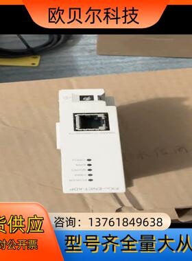 FX3U-ENET-ADP，，模块，成色如图，功