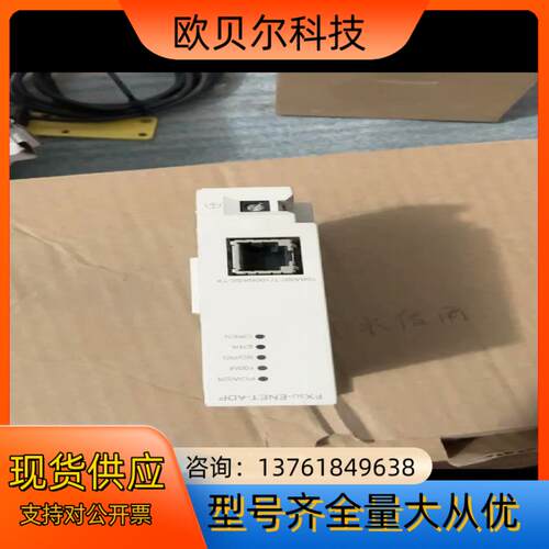 FX3U-ENET-ADP，，模块，成色如图，功