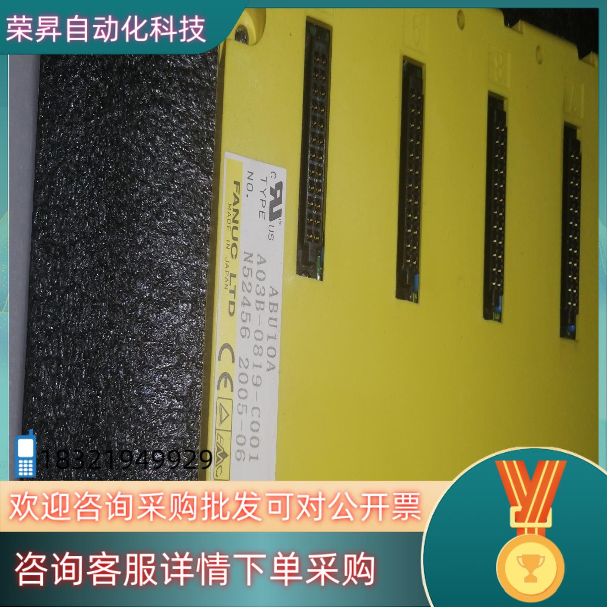 现货发那科FANUC模块板ABU10AA03B-0819-C0
