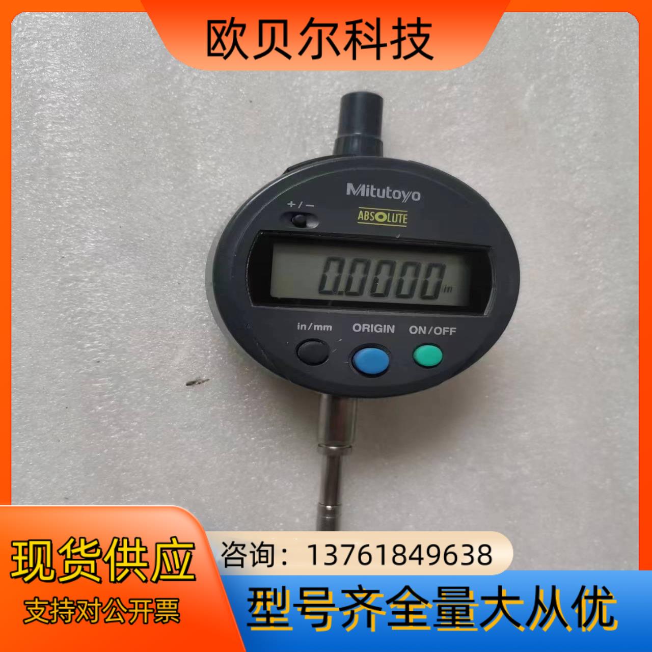 三丰Mitutoyo数显百分表千分表543-782B