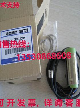 原装供应AUTONICS CR30-15DN CR3015DN PROXIMITY传感器-AIR