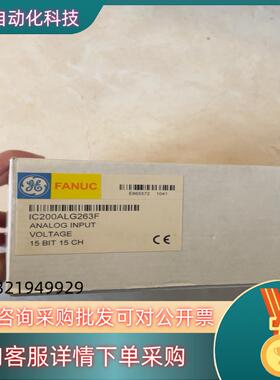 现货IC200ALG263